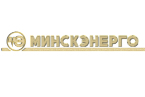 Минскэнерго